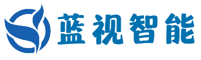 安徽蓝视智能科技有限公司